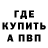 МЕТАДОН VHQ Michaylo Shavshyn