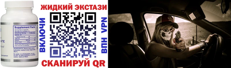 купить   Мураши  ОМГ ОМГ ссылка  Бутират бутандиол 