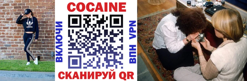 КОКАИН 97%  Мураши 