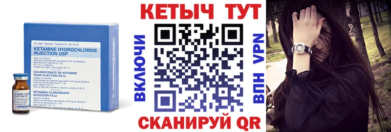 Кетамин VHQ Мураши