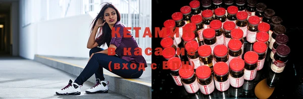 бутират Алексеевка