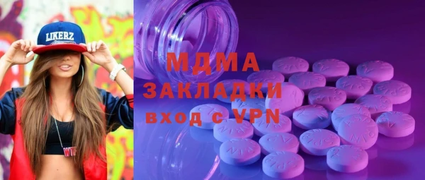 бутират Алексеевка