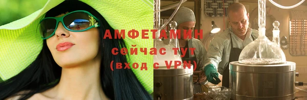 бутират Алексеевка