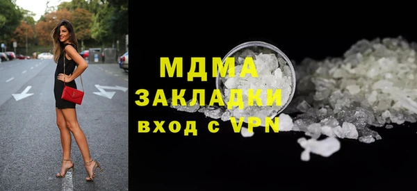 бутират Алексеевка