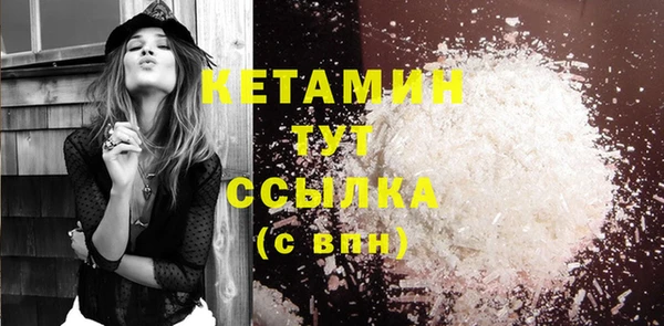 винт Зеленокумск