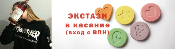 МДМА Алексин