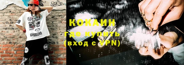 COCAINE Алзамай