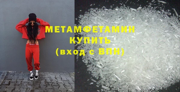 гашишное масло Дмитровск