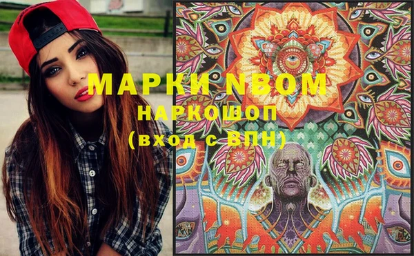 МДМА Алексин