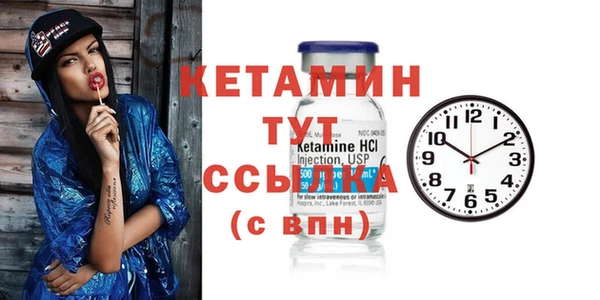 бутират Алексеевка
