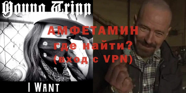 бутират Алексеевка