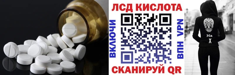 ЛСД экстази кислота  даркнет сайт  OMG ONION  Мураши 
