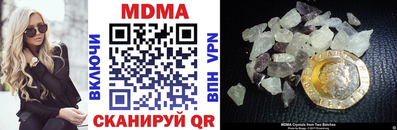 МДМА VHQ  Мураши 