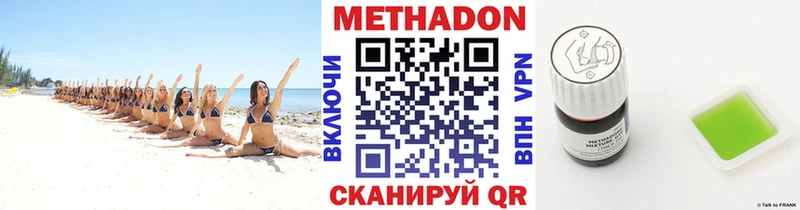 даркнет сайт  Мураши  Метадон VHQ 