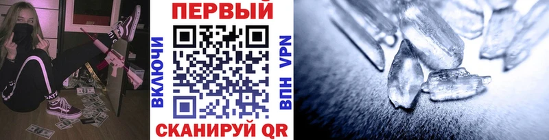 Первитин Methamphetamine Мураши